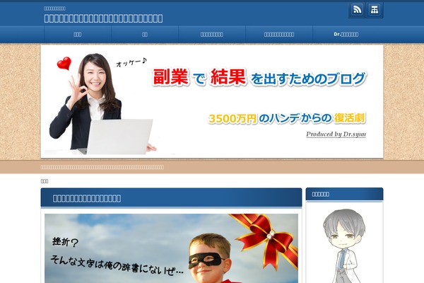 02the_world_study theme site design template sample