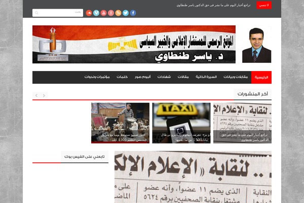 Manshet theme site design template sample