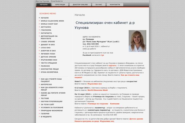 Divi-child-theme-01 theme site design template sample