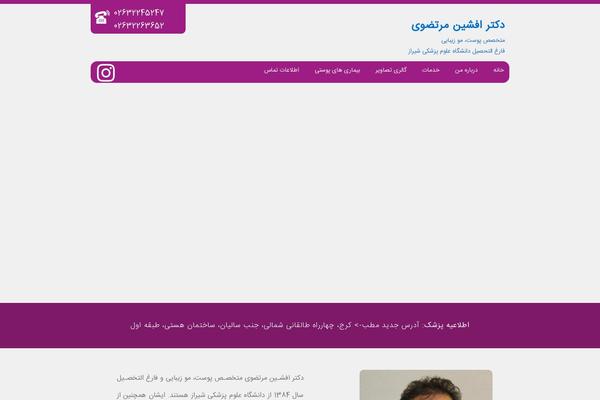 Clinic theme site design template sample