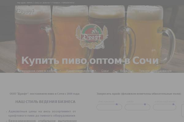 Site using Pixelthrone__vc_extension plugin