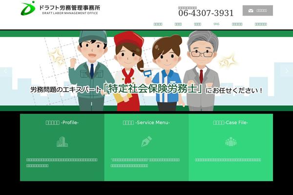 Law_tcd031 theme site design template sample
