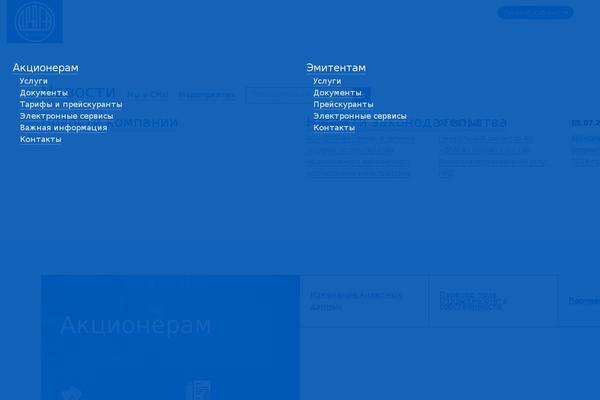Site using Ninja-forms-style plugin