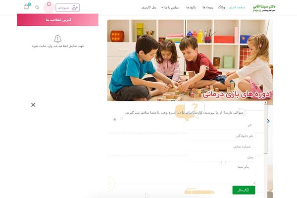 Site using Studiare-core plugin