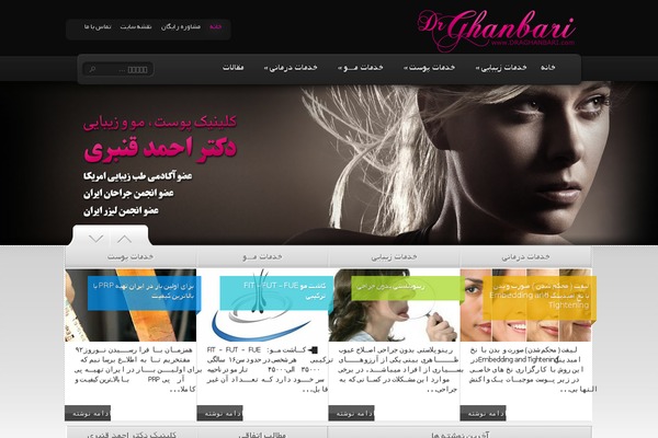 Site using Google Analytics Dashboard for WP plugin
