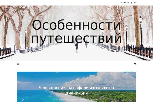 Ashe-pro-premium theme site design template sample