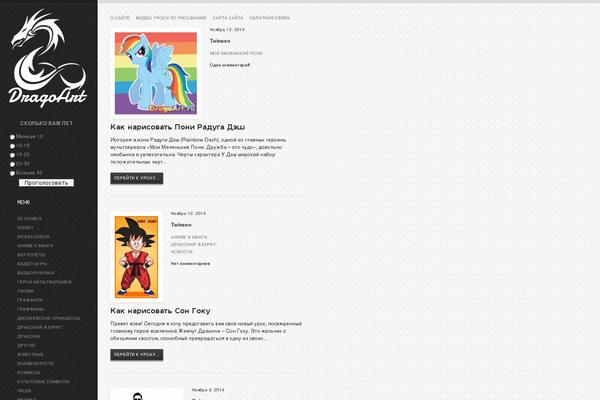 Site using WP-CommentNavi plugin