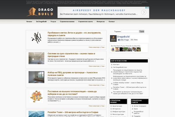 Site using NextCellent Gallery - NextGEN Legacy plugin