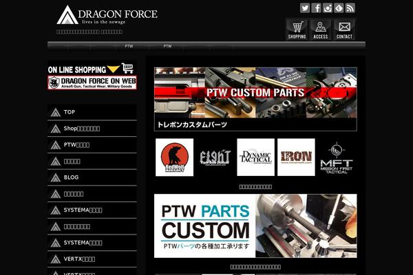 Site using WP-PageNavi plugin