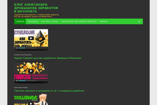 Site using WP-PageNavi plugin