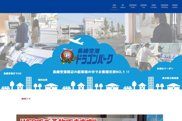 Site using Lightning-skin-jpnstyle plugin