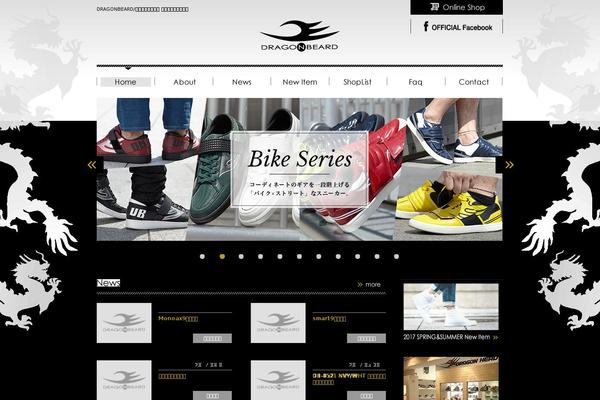 Site using Contact Form 7 add confirm plugin