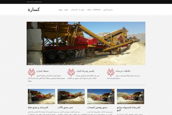 Orion theme site design template sample