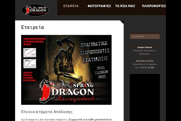 Zenith theme site design template sample