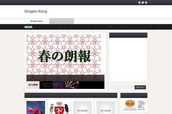 X Child theme site design template sample