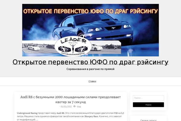 X Blog theme site design template sample