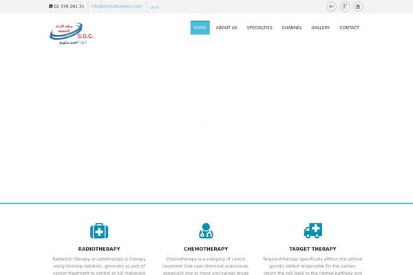 drahmedselim.com site used SoulMedic