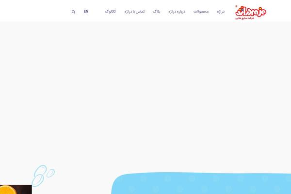 Site using Scroll_magic plugin