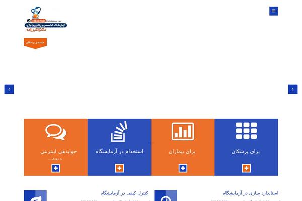 Clinico theme site design template sample