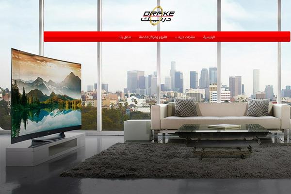 Electro theme site design template sample