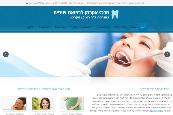 Dental theme site design template sample
