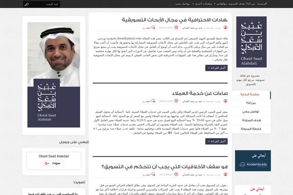 Site using Delightful Downloads plugin