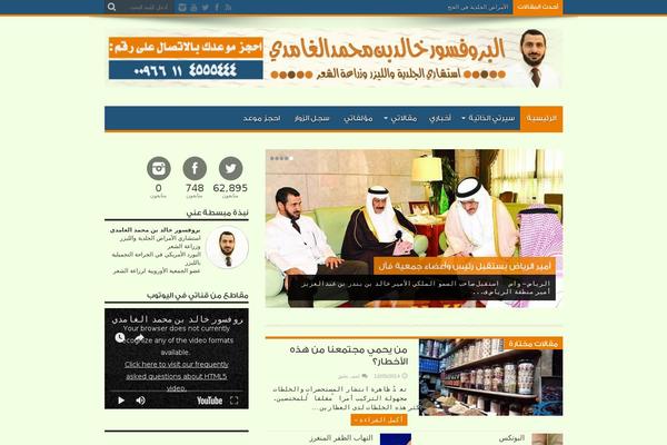 Jarida theme site design template sample