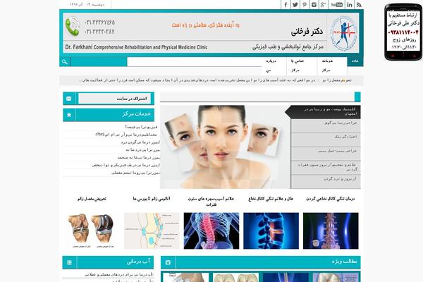 Site using G-Max3 plugin