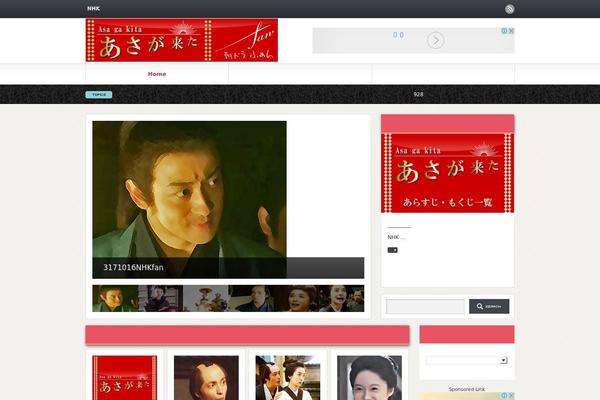 drama-blog.net site used Sango-theme