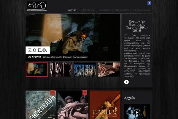 Site using Themeisle-companion plugin