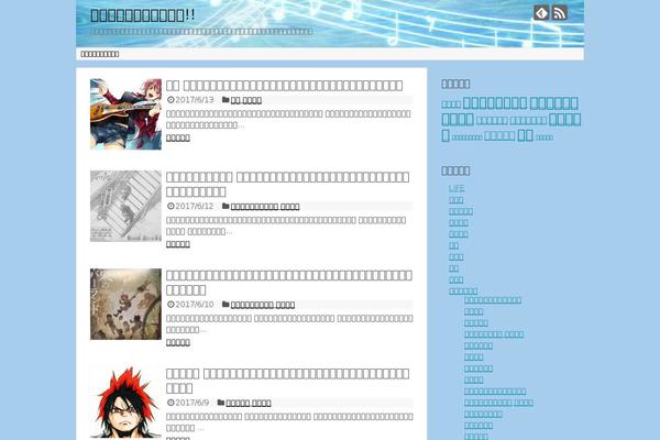 dramatic13.com site used Jstork