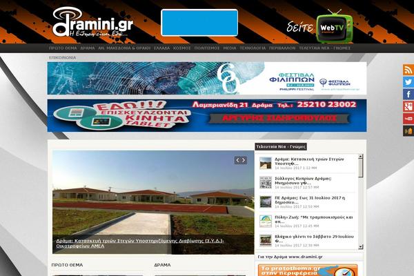 Arras Theme theme site design template sample