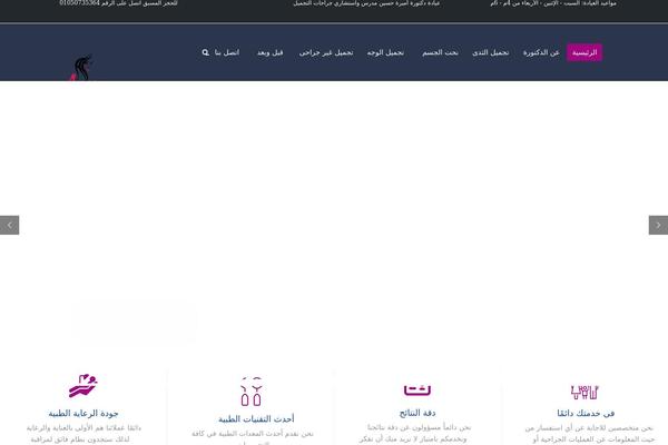 Site using Dentalia-plugin plugin