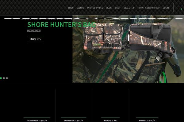 Site using YITH WooCommerce Order Tracking plugin