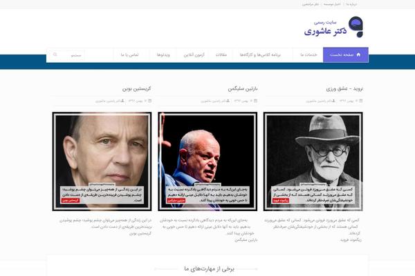Site using Wp-popups-lite plugin