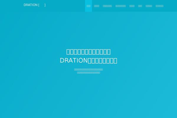 Cocoon-master theme site design template sample