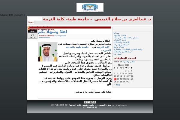 Site using Colored Vote Polls plugin