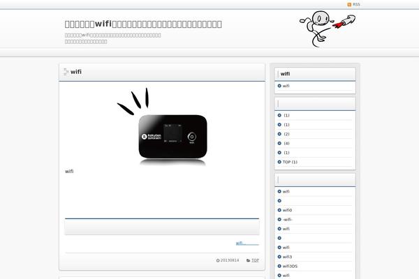 Refine Snow2 theme site design template sample
