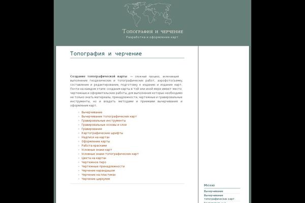 Dialogue theme site design template sample