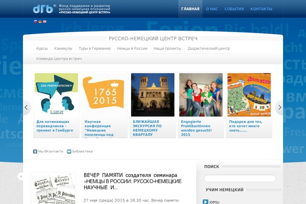 Site using Mailster plugin