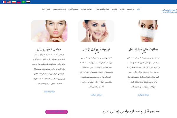 Site using Wp-aparat plugin