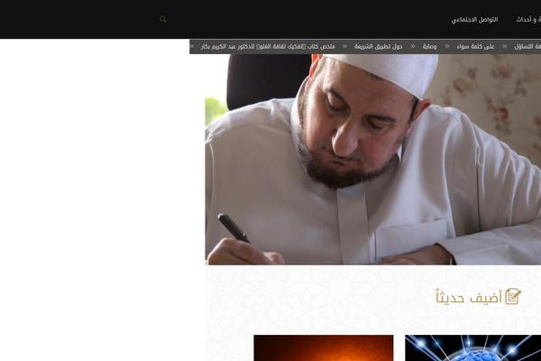 Site using Thememove-core plugin
