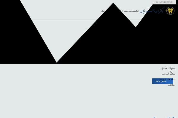 Site using Wp-analytify-pro plugin
