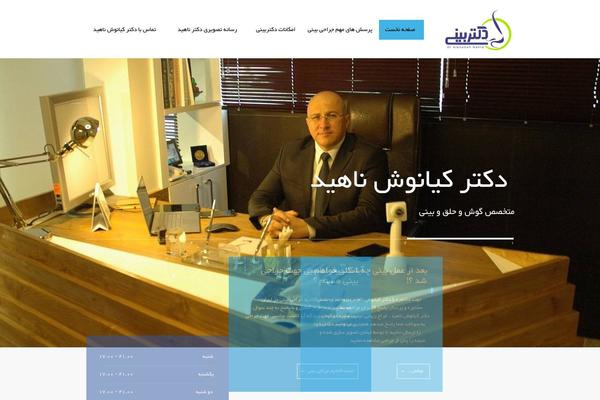 MediCenter theme site design template sample