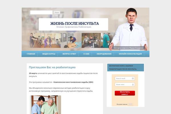 Site using Easy Spoiler plugin