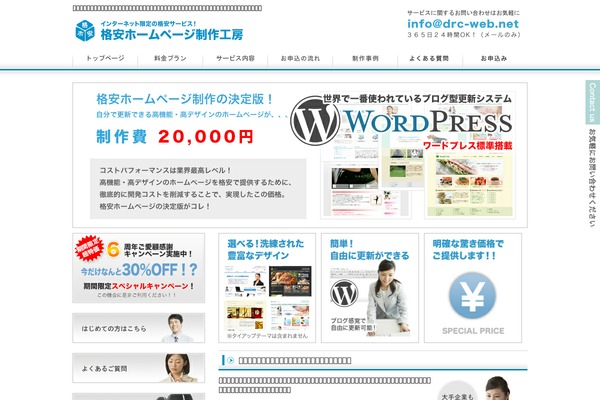 Site using Business-calendar plugin