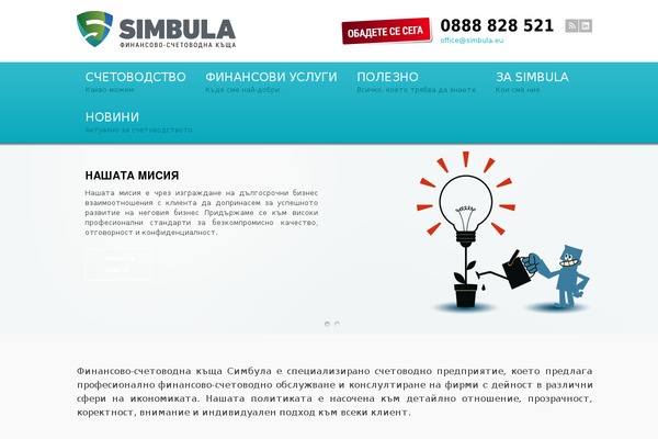 PageLines theme site design template sample