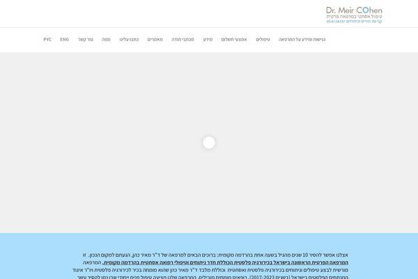 Site using Tablepress-responsive-tables plugin