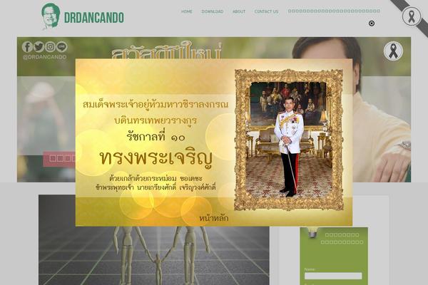 Site using Seed-fonts plugin