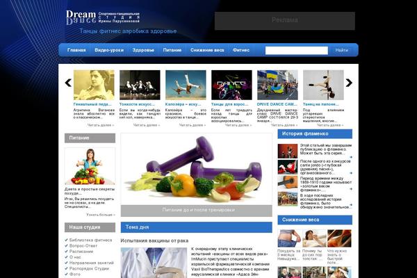News_blog theme site design template sample